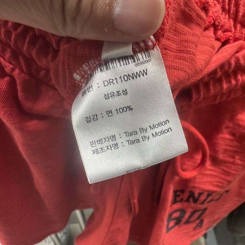 TARABY MOTION韓國直郵女裝新品時尚休閑26夏季推薦短褲TARABY MOTION短褲