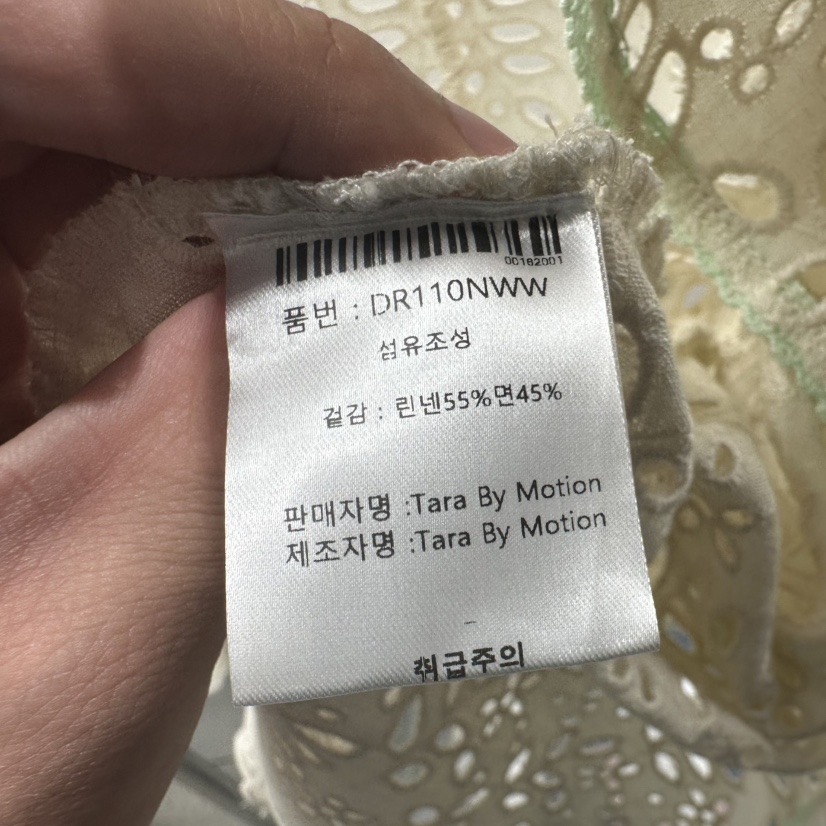 TARABY MOTION韓國直郵女士新品熱賣時尚26夏季襯衫蕾絲衫TARABY MOTION襯衫/蕾絲衫
