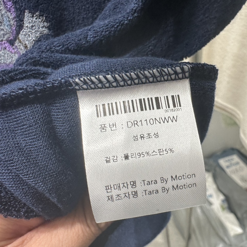 TARABY MOTION韓國代購女裝新款時尚26夏季推薦休閑熱賣T恤TARABY MOTIONT恤