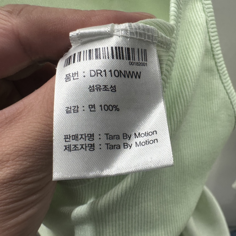 TARABY MOTION東大門實拍韓國女裝新品人氣連衣裙復古褶邊TARABY MOTION連衣裙