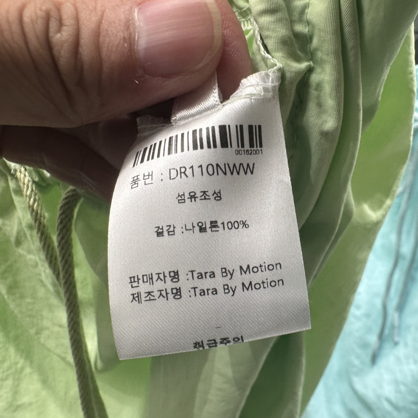 TARABY MOTION韓國直郵實拍女士新品時尚熱賣半身裙中短裙TARABY MOTION半身裙/中短裙