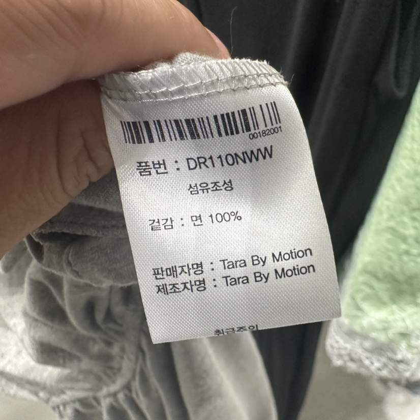 TARABY MOTION韓國東大門直郵女士新品人氣推薦26夏季連體褲TARABY MOTION連體褲