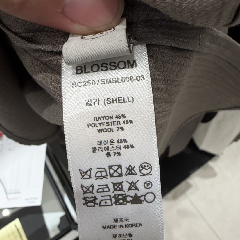 BLOSSOM韓國直郵女裝新款熱賣人氣推薦26夏季時尚休閑褲褶皺BLOSSOM休閑褲
