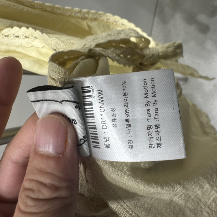 TARABY MOTION東大門代購女士新品休閑真品吊帶背心褶裥TARABY MOTION吊帶/背心
