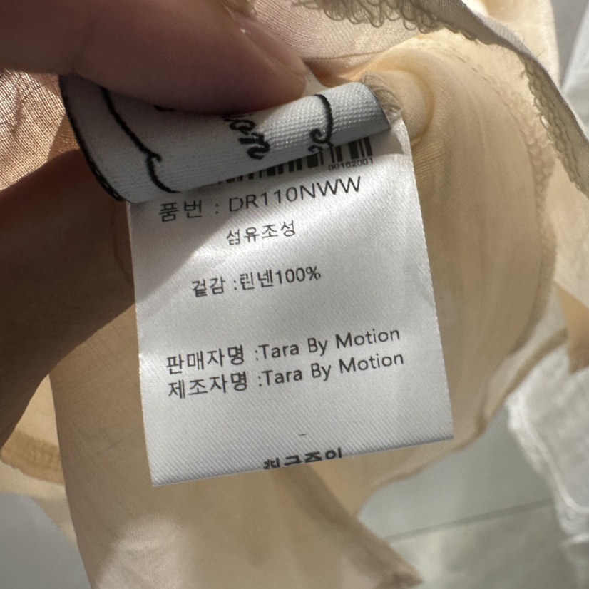 TARABY MOTION東大門實拍女裝新品26春夏襯衫蕾絲衫亞麻布TARABY MOTION襯衫/蕾絲衫