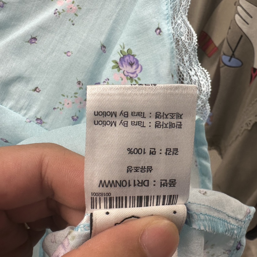 TARABY MOTION韓國直郵女士新款人氣時尚職業26春夏吊帶背心TARABY MOTION吊帶/背心