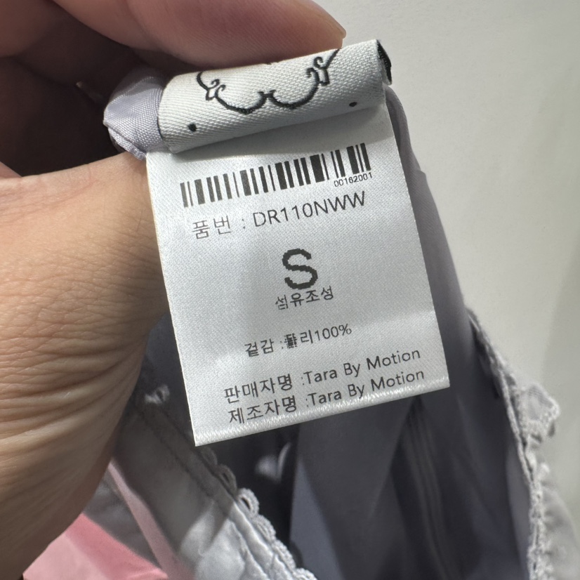 TARABY MOTION韓國直郵女裝新款人氣真品時尚休閑長裙復古TARABY MOTION長裙