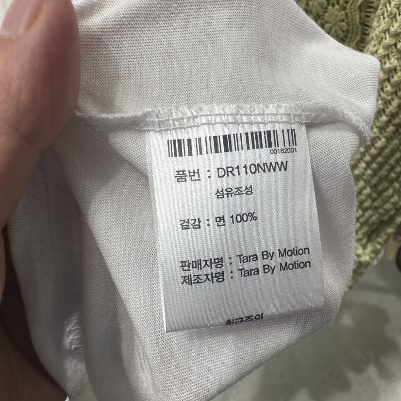 TARABY MOTION韓國直郵女士新品26春夏時尚真品休閑推薦T恤TARABY MOTIONT恤