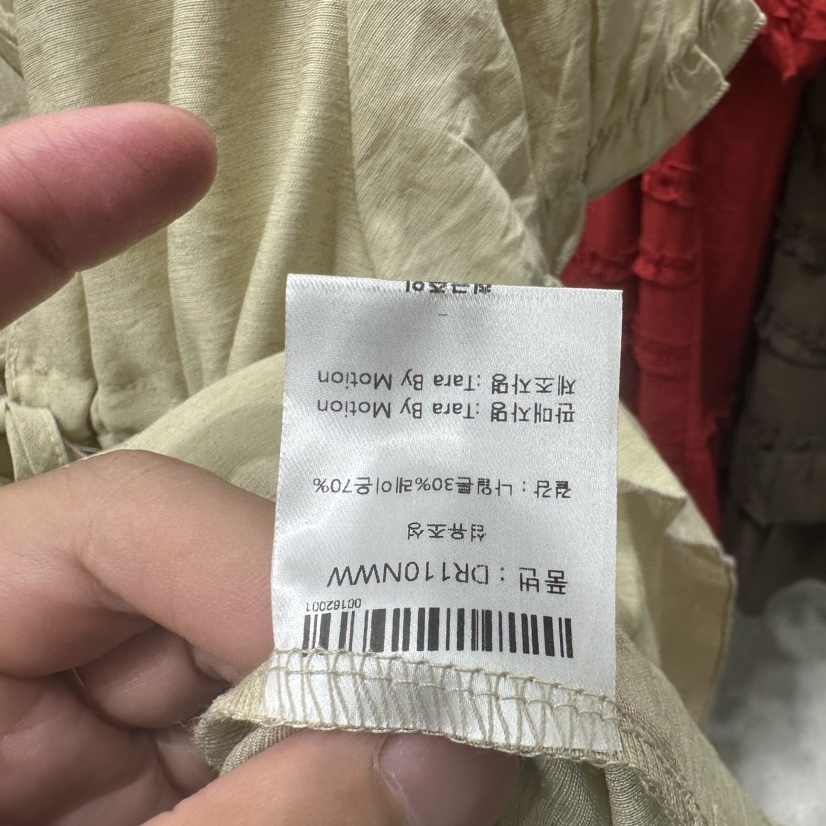 TARABY MOTION東大門實拍女裝新款人氣真品26春夏連衣裙TARABY MOTION連衣裙