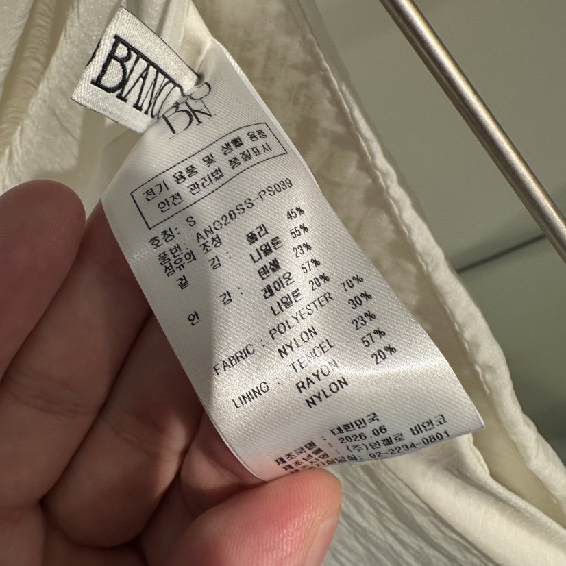 MER東大門代購女裝新款26春夏推薦時尚真品休閑人氣熱賣長裙MER/ANGELO BIANCO長裙