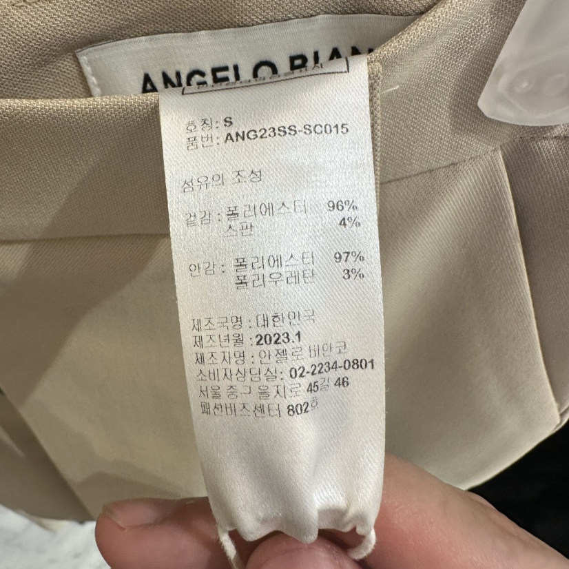 MER東大門直郵女裝新款人氣真品熱賣職業休閑推薦26春夏短裙MER/ANGELO BIANCO短裙
