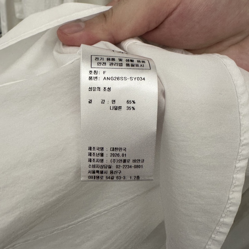 MER東大門代購女士新品休閑人氣職業26春夏時尚襯衫蕾絲衫MER/ANGELO BIANCO襯衫/蕾絲衫