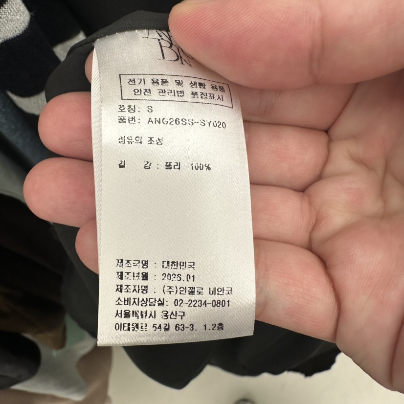 MER東大門代購女裝新款時尚26春夏休閑推薦真品人氣連衣裙MER/ANGELO BIANCO連衣裙