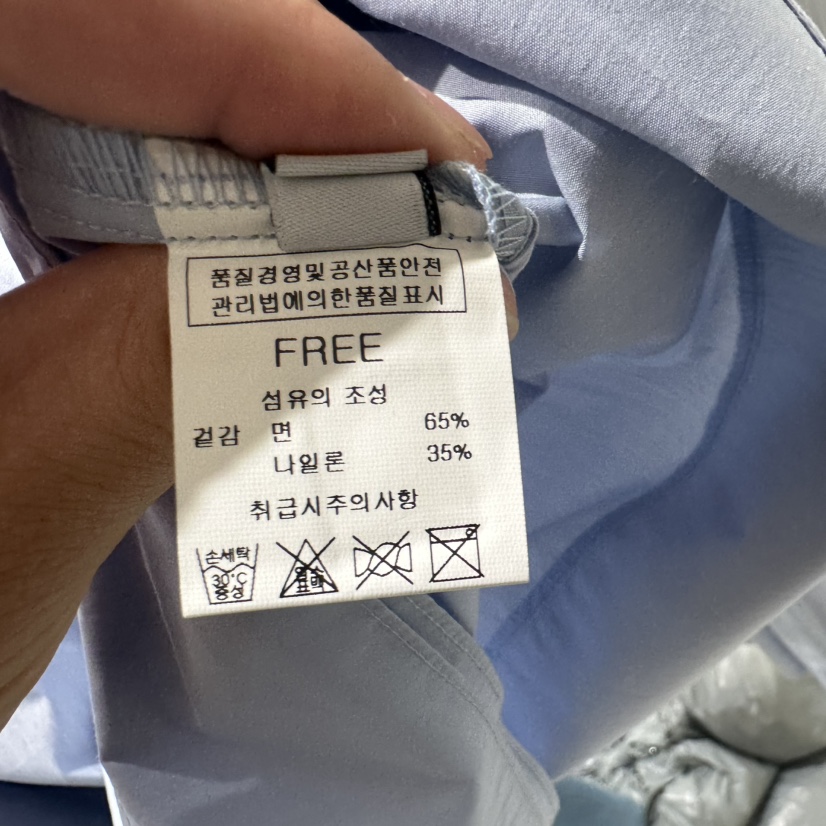 BLUEI-D/N SHARP東大門直郵女士新款真品熱賣襯衫蕾絲衫Blue i-d/N SHARP襯衫/蕾絲衫