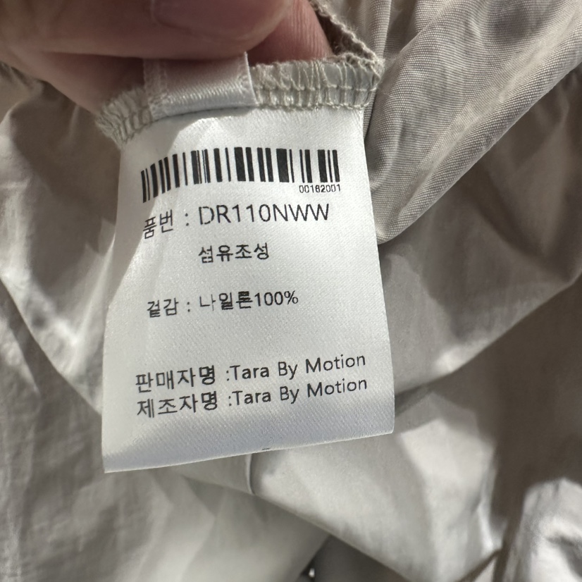 TARABY MOTION韓國直郵女裝新品人氣推薦休閑熱賣真品短褲TARABY MOTION短褲
