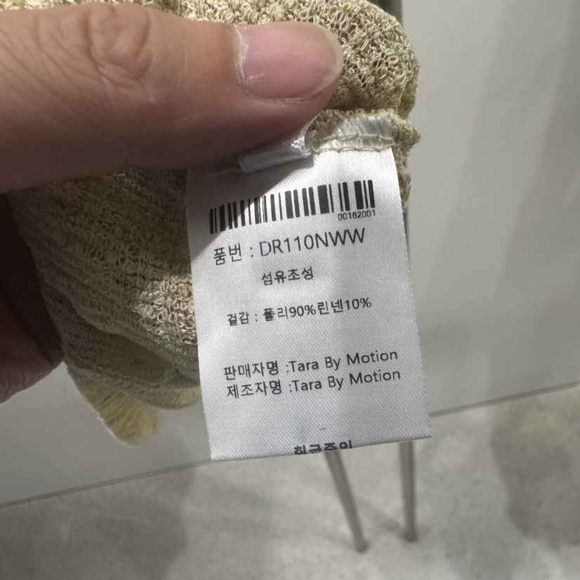 TARABY MOTION韓國代購女裝新品休閑熱賣吊帶背心亞麻布TARABY MOTION吊帶/背心
