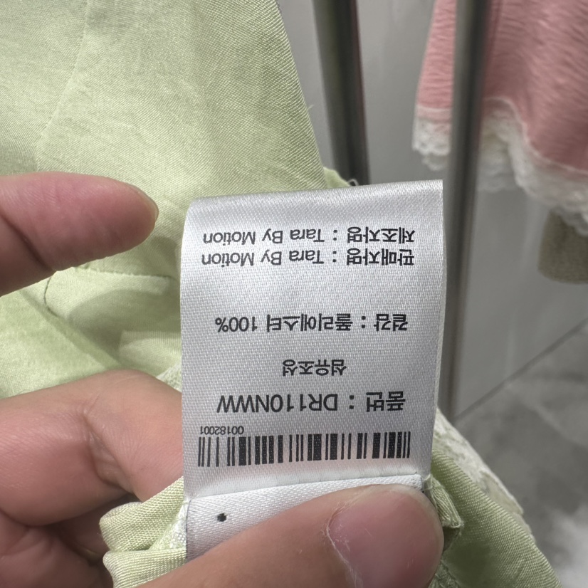 TARABY MOTION韓國直郵女士新品休閑熱賣時尚推薦吊帶背心TARABY MOTION吊帶/背心