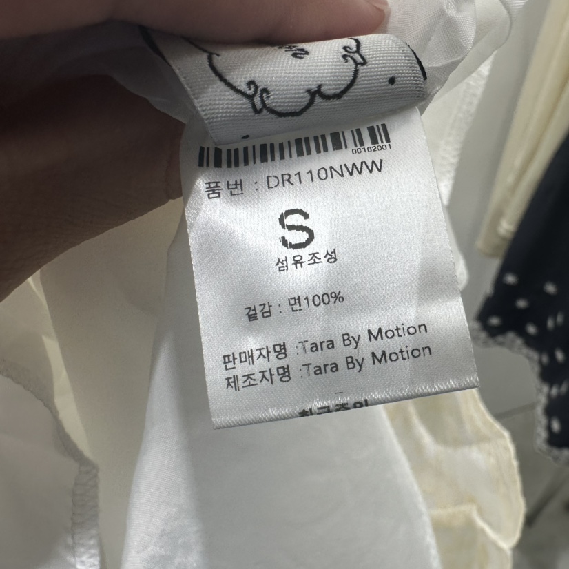 TARABY MOTION韓國代購女裝新品人氣時尚推薦連衣裙刺繡TARABY MOTION連衣裙