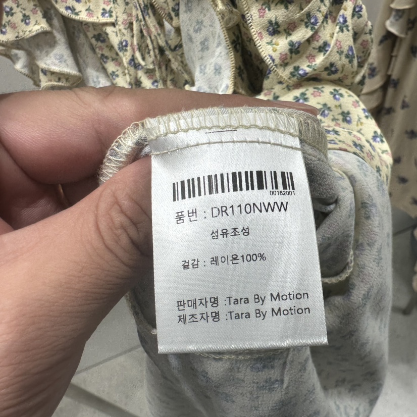 TARABY MOTION東大門實拍女裝新款時尚熱賣真品推薦連衣裙TARABY MOTION連衣裙