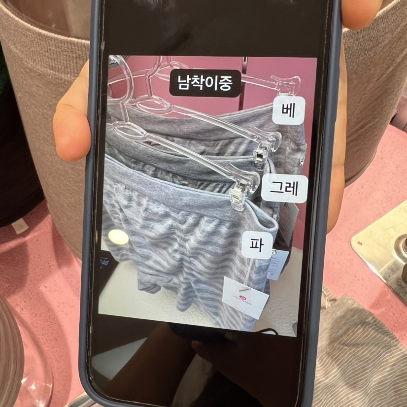 YOUR 123東大門代購女裝新款真品人氣推薦休閑時尚熱賣內褲YOUR 123內褲