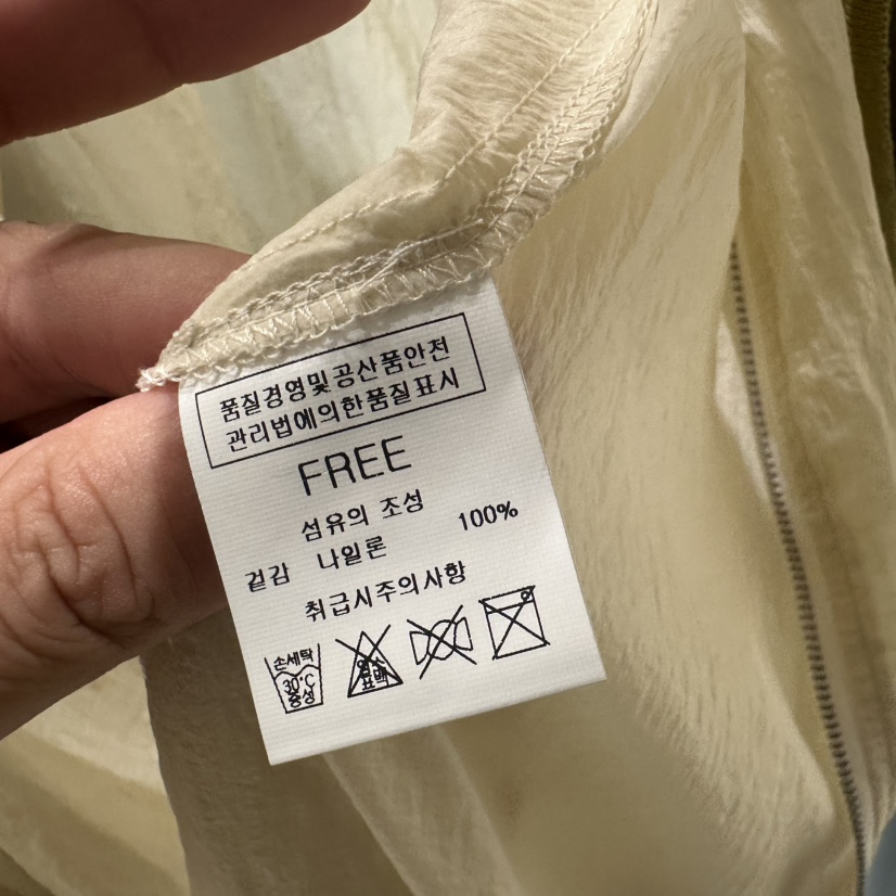 BLUEI-D/N SHARP東大門直郵女裝新品真品職業熱賣夾克Blue i-d/N SHARP夾克