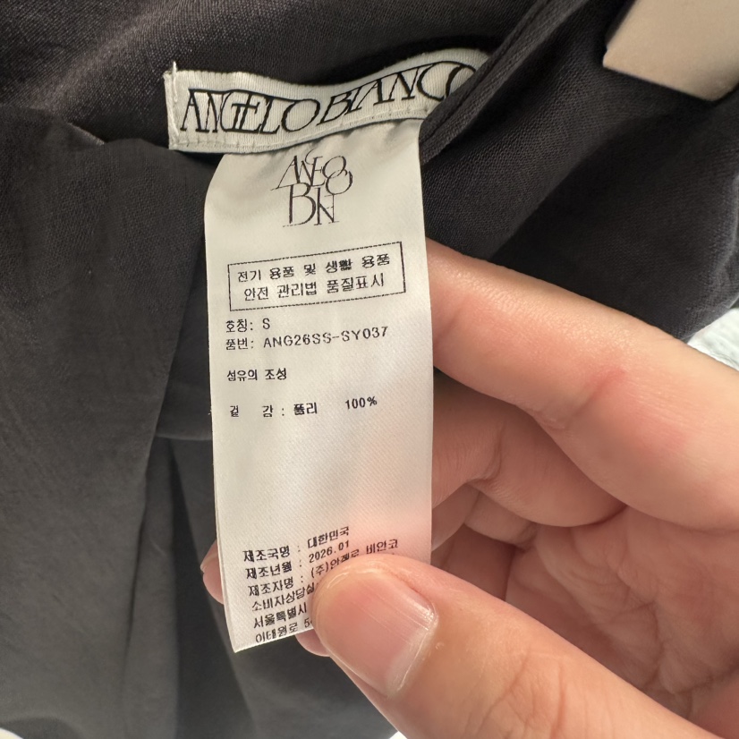 MER東大門直郵女裝新款人氣休閑職業推薦26春夏時尚真品長裙MER/ANGELO BIANCO長裙