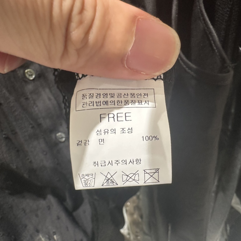 BLUEI-D/N SHARP韓國直郵女士新品人氣時尚熱賣吊帶背心Blue i-d/N SHARP吊帶/背心