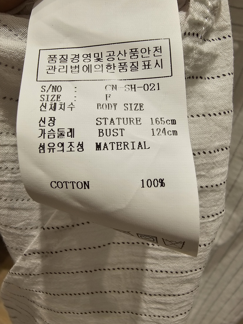 NEOUL東大門代購女裝新款熱賣真品人氣時尚26夏季襯衫蕾絲衫NEOUL/ahin雙領標簽襯衫/蕾絲衫