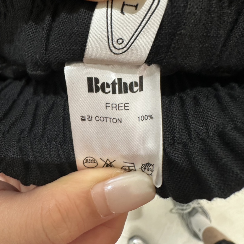 BETHEL韓國直郵女士新品熱賣人氣休閑26夏季時尚真品長裙BETHEL長裙
