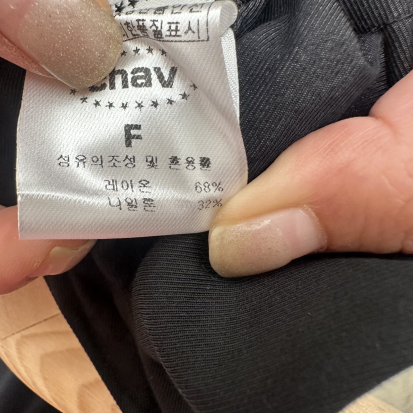 CHAV東大門代購女士新款時尚26夏季休閑真品熱賣吊帶背心CHAV吊帶/背心