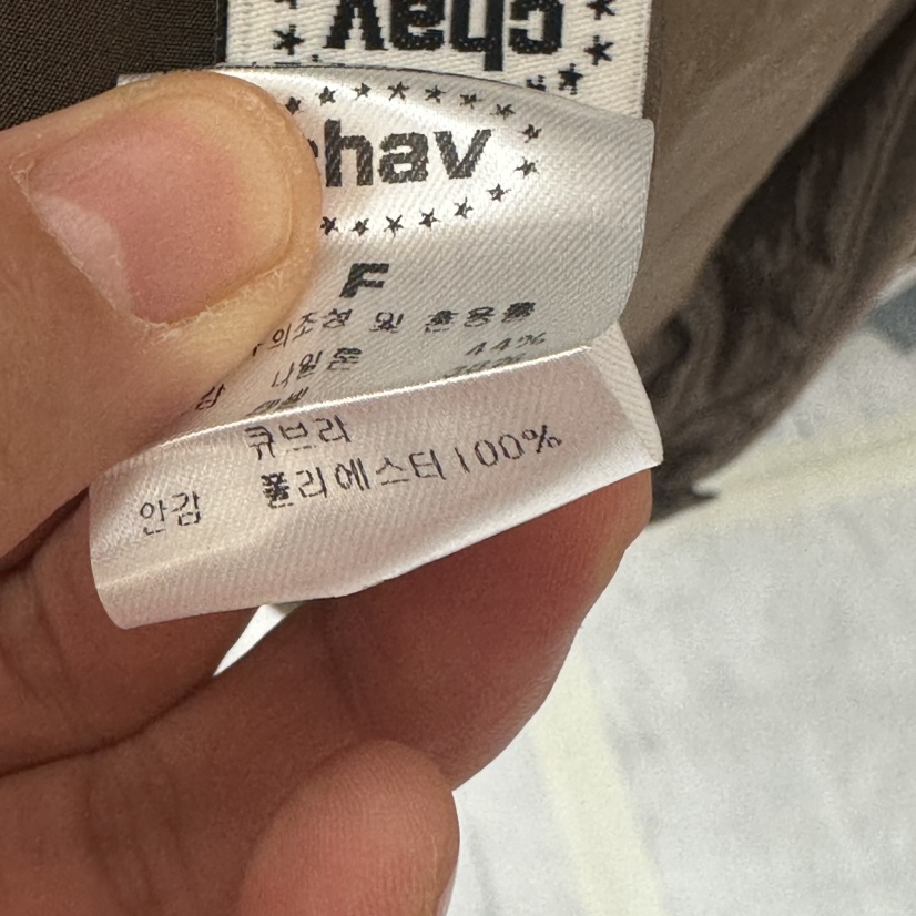 CHAV東大門直郵女裝新品推薦26夏季休閑時尚熱賣吊帶背心CHAV吊帶/背心