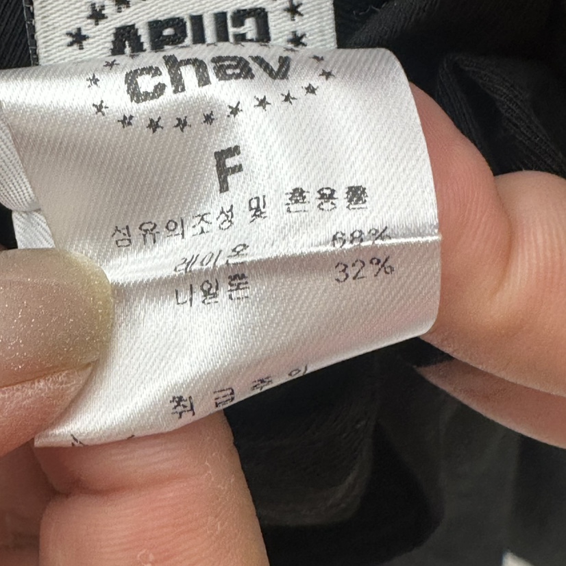 CHAV韓國直郵女裝新品時尚人氣真品推薦熱賣休閑26夏季長裙CHAV長裙