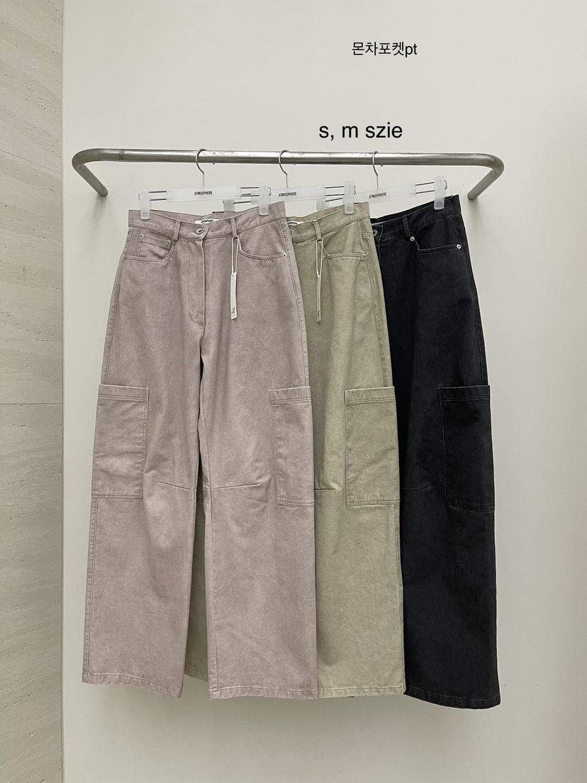 ATMOSPHERE東大門代購女裝新品26春夏真品熱賣休閑褲口袋ATMOSPHERE/BLING休閑褲