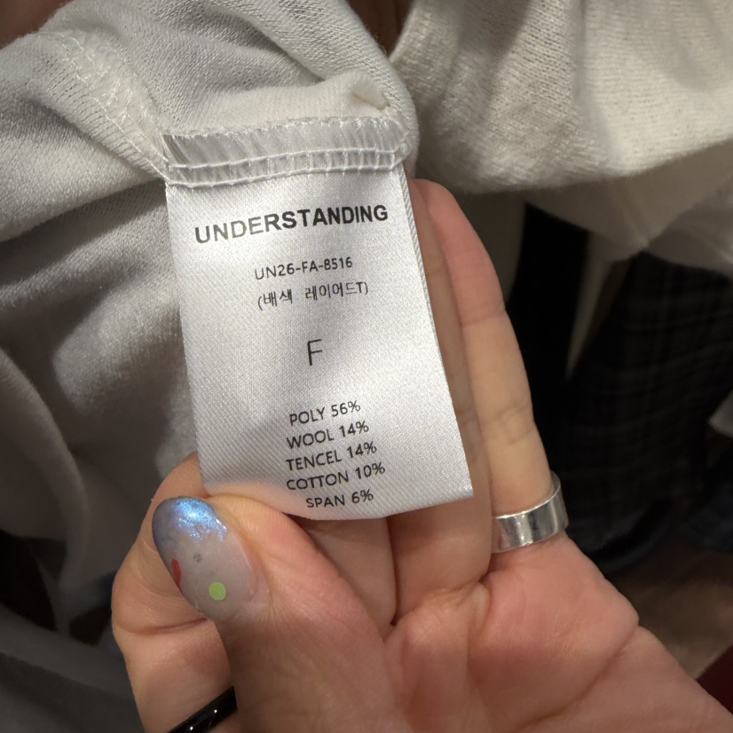 UNDERSTANDING韓國直郵女裝新款熱賣推薦休閑26秋冬套裝撞色UNDERSTANDING套裝