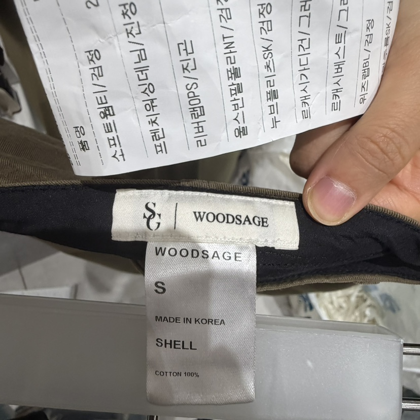 WOOD SAGE東大門代購女裝新品熱賣休閑真品職業人氣休閑褲WOOD SAGE休閑褲