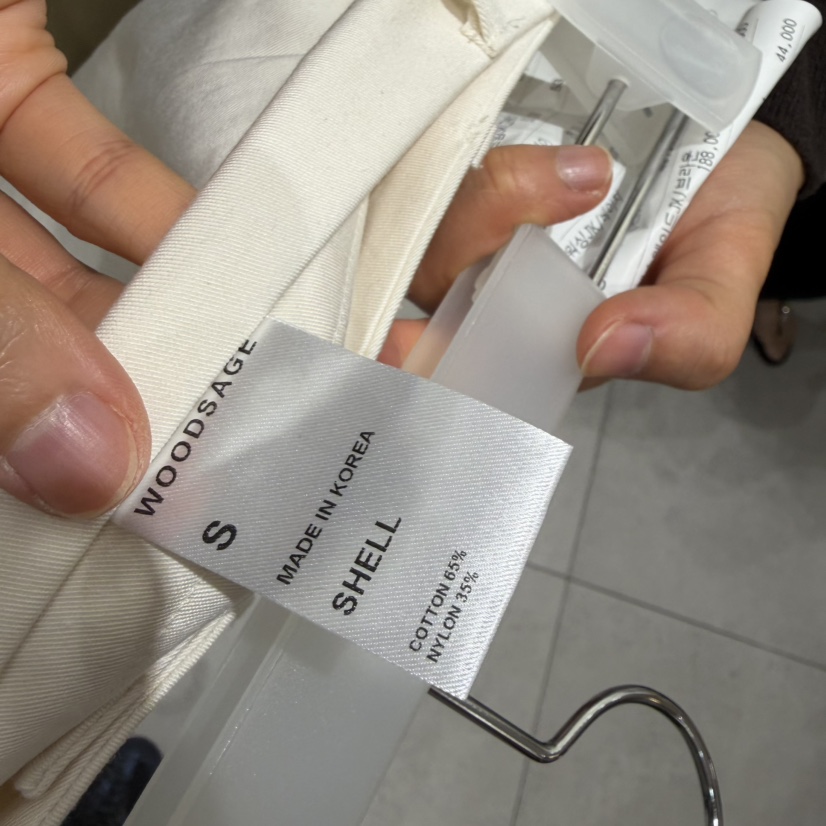 WOOD SAGE韓國代購女裝新品推薦人氣熱賣26春夏半身裙中短裙WOOD SAGE半身裙/中短裙