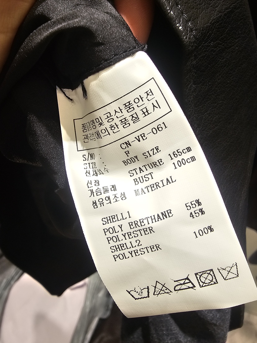 NEOUL東大門代購女裝新款熱賣人氣時尚職業休閑推薦真品馬甲NEOUL/ahin雙領標簽馬甲