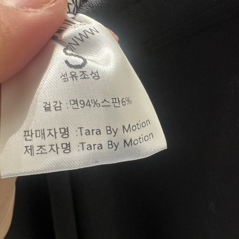 TARABY MOTION韓國直郵女裝新品熱賣休閑26春夏職業休閑褲TARABY MOTION休閑褲