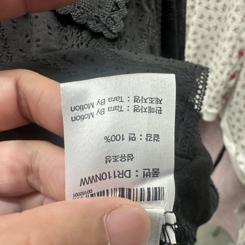 TARABY MOTION東大門代購女裝新品真品時尚熱賣襯衫蕾絲衫TARABY MOTION襯衫/蕾絲衫