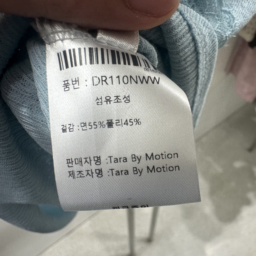 TARABY MOTION韓國代購女裝新款真品休閑人氣熱賣吊帶背心TARABY MOTION吊帶/背心