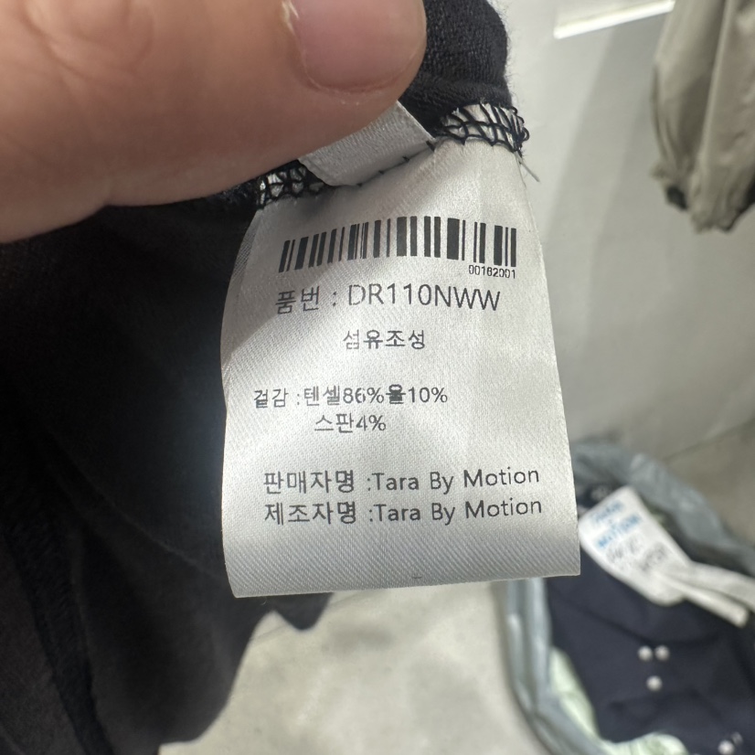 TARABY MOTION東大門實拍女裝新品熱賣時尚26春夏推薦T恤TARABY MOTIONT恤