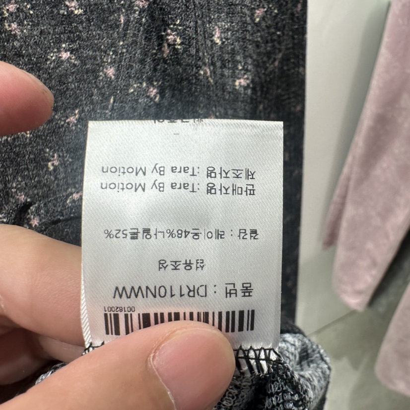 TARABY MOTION東大門代購女士新款真品職業推薦時尚針織衫TARABY MOTION針織衫