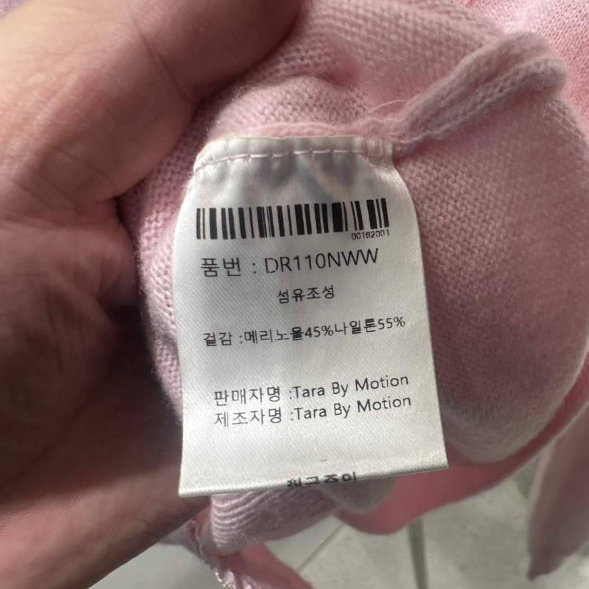 TARABY MOTION東大門代購女裝新品人氣時尚休閑針織衫開衫TARABY MOTION針織衫