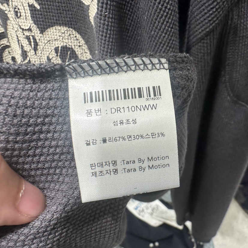TARABY MOTION東大門實拍女裝新品職業推薦人氣真品長袖T恤TARABY MOTION長袖T恤