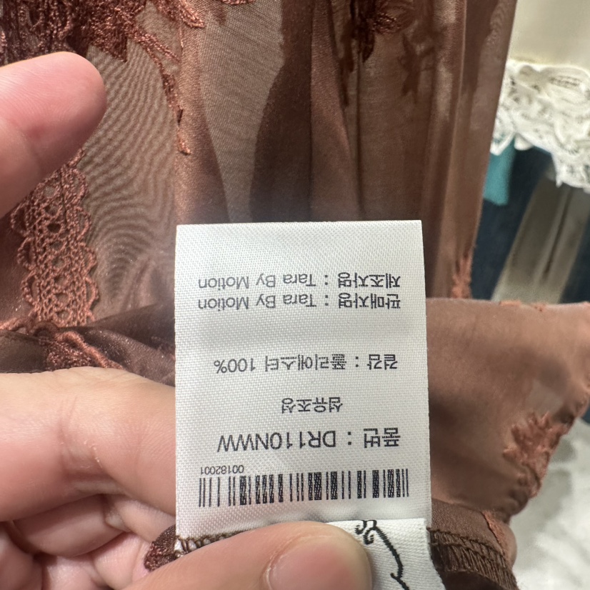 TARABY MOTION韓國代購女裝新品熱賣襯衫蕾絲衫手工刺繡TARABY MOTION襯衫/蕾絲衫