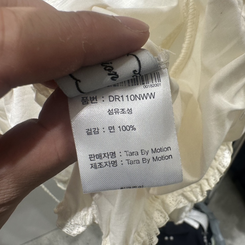 TARABY MOTION東大門直郵女士新品推薦時尚真品襯衫蕾絲衫TARABY MOTION襯衫/蕾絲衫