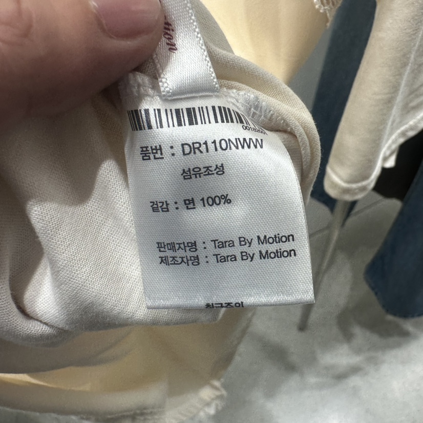 TARABY MOTION東大門直郵女士新品26春夏真品職業連衣裙TARABY MOTION連衣裙