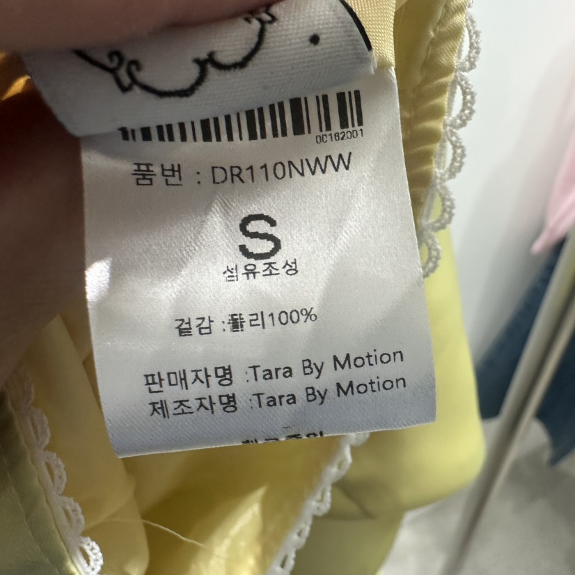 TARABY MOTION韓國直郵女裝新款推薦人氣熱賣真品時尚短裙TARABY MOTION短裙