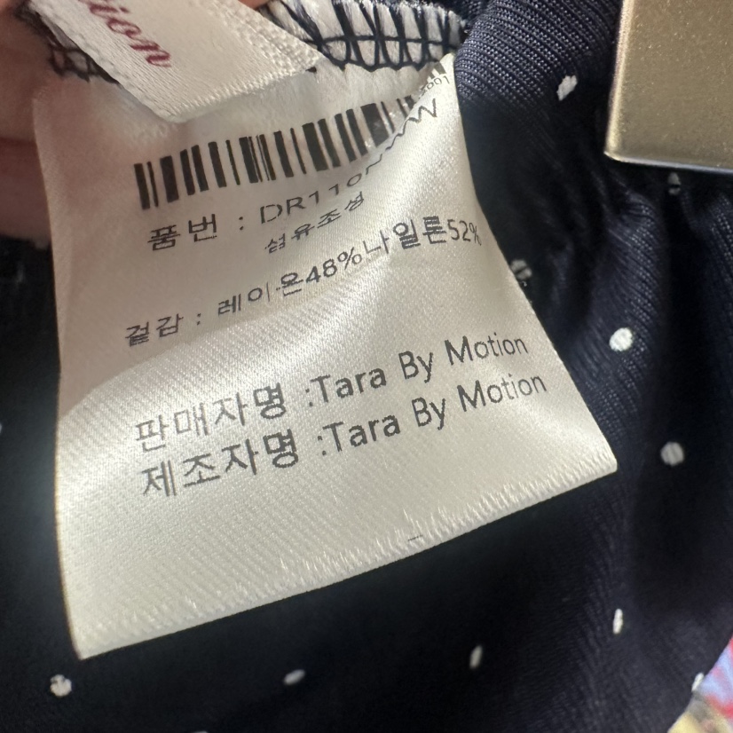 TARABY MOTION韓國代購女士新款真品人氣休閑推薦時尚短裙TARABY MOTION短裙
