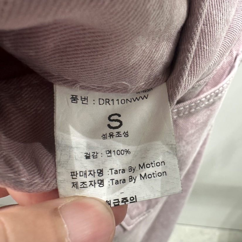 TARABY MOTION東大門實拍26秋冬新品熱賣時尚人氣休閑褲TARABY MOTION休閑褲